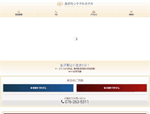 Tablet Screenshot of centralh.co.jp